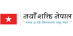 Naya-shakti